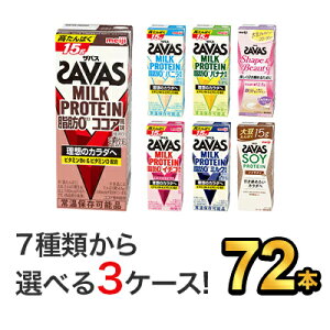 Iׂ3 y72{Zbgi24{×3jz SAVAS UoX~NveC(200ml) |meiji  veC _CGbg X|[c X RRA oj oii ~N C`S \Ce ~