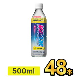 明治 ヴァーム スマートフィット ウォーター レモン風味 500ml 【48本】|meiji VAAM スポーツ飲料 明治特約店