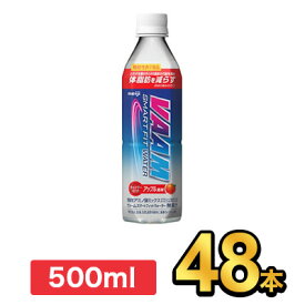 明治 ヴァーム スマートフィット ウォーター アップル風味 500ml 【48本】|meiji VAAM スポーツ飲料 明治特約店