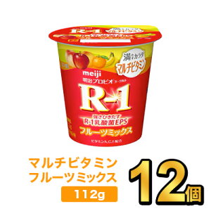  R-1 vrI[Og J_}`r^~t[c~bNX 112g y12Zbgz| meiji R-1 _ [Og vrI[Og