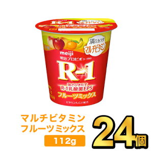  R-1 vrI[Og J_}`r^~t[c~bNX 112g y24Zbgz| meiji R-1 _ [Og vrI[Og