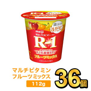  R-1 vrI[Og J_}`r^~t[c~bNX 112g y36Zbgz| meiji R-1 _ [Og vrI[Og