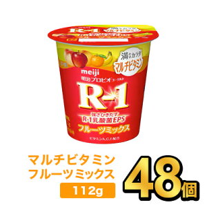  R-1 vrI[Og J_}`r^~t[c~bNX 112g y48Zbgz| meiji R-1 _ [Og vrI[Og