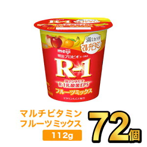  R-1 vrI[Og J_}`r^~t[c~bNX 112g y72Zbgz| meiji R-1 _ [Og vrI[Og