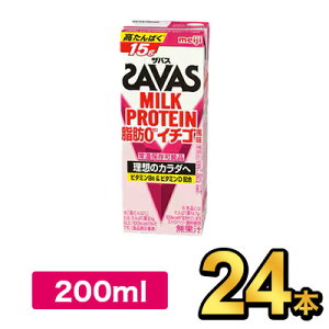  SAVAS UoX ~NveC b0 C`S 200ml y24{z|meiji  veC _CGbg X|[c MILK PROTEIN