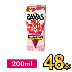  SAVAS UoX ~NveC b0 C`S 200ml y48{z|meiji  veC _CGbg X|[c MILK PROTEIN