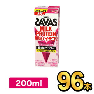  SAVAS UoX ~NveC b0 C`S 200ml y72{z|meiji  veC _CGbg X|[c MILK PROTEIN