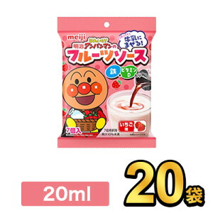 ꂢIAp}̃t[c\[X S{r^~D  20ml 17y20܁z|meiji  hN ^Cv