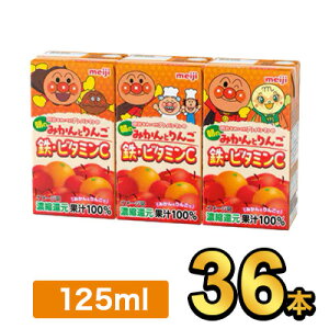  Ap}݂̒̂Ƃ SEr^~C 125ml y36{z|meiji t[cW[X \tghN pbNW[X ~j lߍ킹 P[X