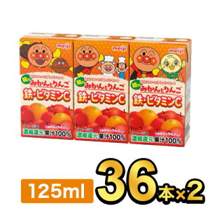  Ap}݂̒̂Ƃ SEr^~C 125ml y72{z|meiji t[cW[X \tghN pbNW[X ~j lߍ킹 P[X