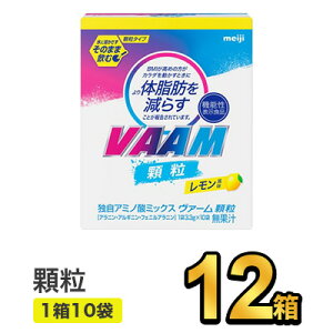  @[  (3.3g×10) y12z|meiji VAAM X|[c X