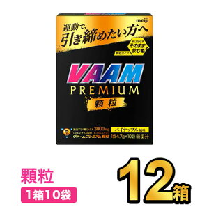  @[v~A pCibv (4.7g×10) y12z|meiji VAAM X|[c X