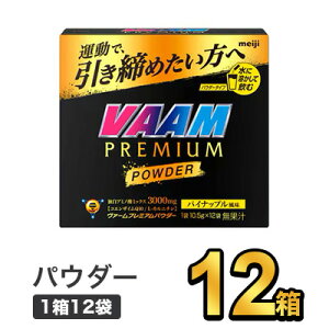  @[v~ApE_[ pCibv (10.5g×12) y12z|meiji VAAM X|[c X