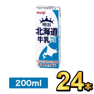 牛乳 0ml パックの人気商品 通販 価格比較 価格 Com 牛乳 0ml パックの人気商品 通販 価格比較 価格 Com