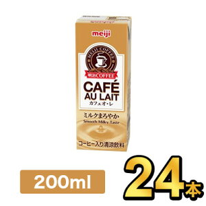  coffee JtFI 200ml y24{z|meiji R[q pbN ~j X