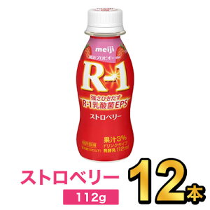  R-1 [Og hN^Cv Xgx[ 112g y12{Zbgz| meiji R1 r1 _ۈ ރ[Og hN[Og vrI[Og X