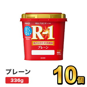  vrI[Og R-1 v[ 336g y10z| meiji R-1 r1 _ [Og vrI[Og X