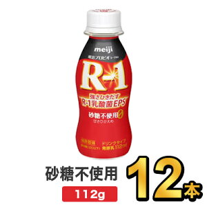 R-1hN sgp 112g y12{Zbgz| meiji R1 r1 _ۈ ރ[Og hN[Og vrI[Og X