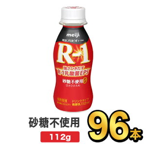  R-1hN sgp 112g y96{Zbgz| meiji R1 r1 _ۈ ރ[Og hN[Og vrI[Og X