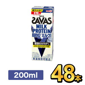 ���� SAVAS �U�o�X�~���N�v���e�C���~���N���� 200ml �y48�{�z|meiji ���� �v���e�C������ �_�C�G�b�g �X�|�[�c���� ��������X