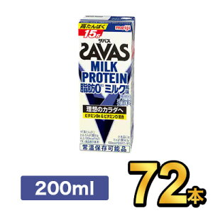  SAVAS UoX~NveC~N 200ml y72{z|meiji  veC _CGbg X|[c X