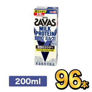  SAVAS UoX~NveC~N 200ml y96{z|meiji  veC _CGbg X|[c X