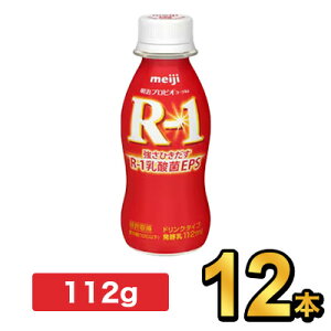 R-1 [Og hN^Cv 112g y12{Zbgz| meiji R1 r1 _ۈ ރ[Og hN[Og vrI[Og X