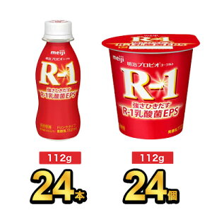 yR-1Zbgz R-1 [Og 24×hN 24{| meiji R1 r1 _ۈ ރ[Og hN[Og vrI[Og X