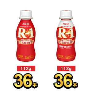 y72{Zbgz R-1 hN 36{×ᓜEJ[hN 36{| meiji R1 r1 _ۈ ރ[Og hN[Og vrI[Og X