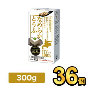 Ȃ߂炩Ƃ 300gy36^3P[X z|meiji  kCY哤 X