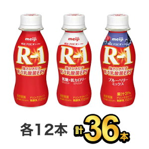 飲む ヨーグルト R1
