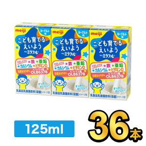 ~t hN [Og 125ml×3y36{z|meiji  i_ۈ c S  JVE r^~D