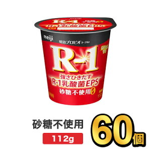  R-1 vrI[Og 0 112g y60Zbgz| meiji R1 r1 _ [Og vrI[Og X
