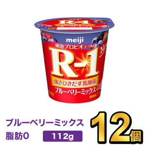 明治r 1の通販 価格比較 価格 Com 明治r 1の通販 価格比較 価格 Com