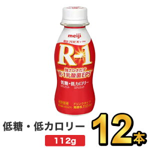  R-1 [Og hN^Cv ᓜEJ[ 112g y12{Zbgz| meiji R1 r1 _ۈ ރ[Og hN[Og vrI[Og X