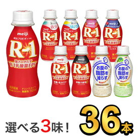 楽天市場 R1 ヨーグルトの通販