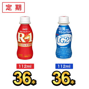 乳酸菌 Lg21 ヨーグルトの人気商品 通販 価格比較 価格 Com