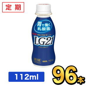 乳酸菌 Lg21 ヨーグルトの人気商品 通販 価格比較 価格 Com