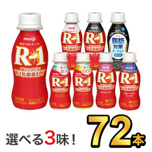  R-1 [Og hN^Cv 112g y8ނIׂ3I72{Zbgz| meiji R1 r1 _ۈ ރ[Og hN[Og X ᓜEJ[ Xgx[ u[x