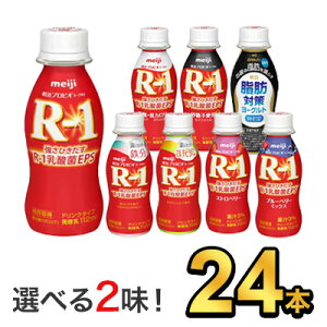  R-1 [Og hN^Cv 112g y8ނIׂ2I24{Zbgz| meiji R1 r1 _ۈ ރ[Og hN[Og X ᓜEJ[ Xgx[ u[x