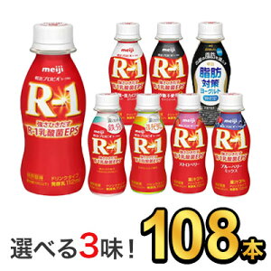  R-1 [Og hN^Cv 112g y8ނIׂ3I108{Zbgz| meiji R1 r1 _ۈ ރ[Og hN[Og X ᓜEJ[ Xgx[ u[x