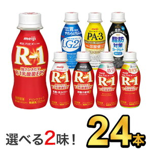  [Og R-1 LG21 PA-3 hN 112g y8ނIׂ2I24{Zbgz| meiji R1 r1 _ۈ ރ[Og vrI[Og LG21 PA-3 ᓜ ÂT S }`r^~ b