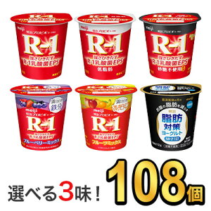  R-1 [Og 112g y6ނIׂ3I108Zbgz| meiji R1 r1 _ۈ ރ[Og hN[Og vrI[Og X ᎉb 0 b΍􃈁[Og