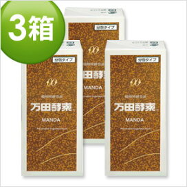 楽天市場】万田HI酵素145g 2個セット 割引価格・増量サンプル110g+ 