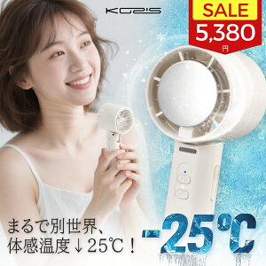 【韓国人気1位 !クーポンで5380円!】ハンディファン 冷却プレート 2025 首掛け 携帯扇風機 クーラー 最大12時間稼働 3段階風量 冷却モード 小型扇風機 ハンディ扇風機 手持ち扇風機 ミニ扇風