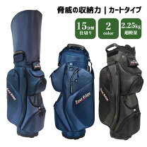 楽天市場】キャディバッグ シューズの通販