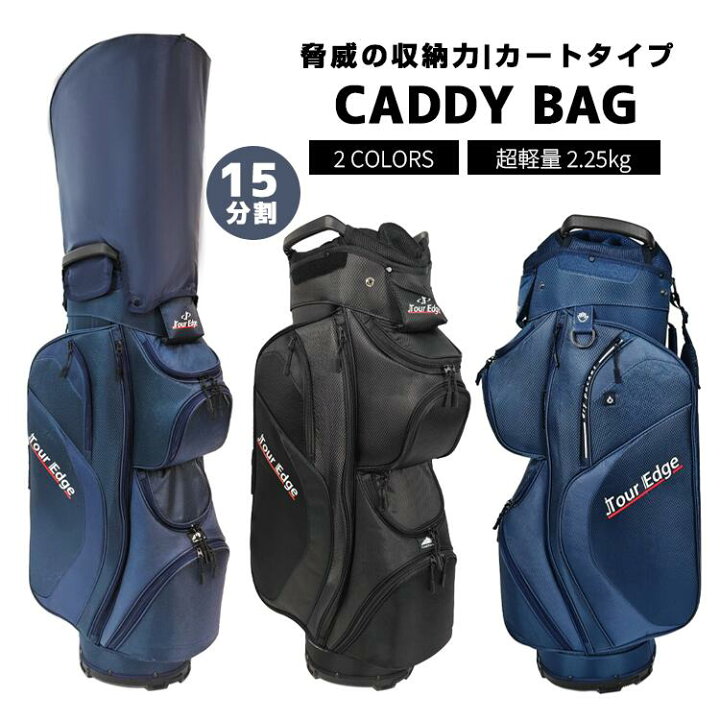 楽天市場】ゴルフ キャディバッグ スタンド式 クラブケース ポケット 