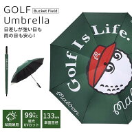 【500円OFFクーポンご利用で6450円】傘 日傘 雨傘 長傘 晴雨兼用 パラソル ワンタッチ 自動開傘 強風対応…