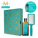 【ブランド公式】＜限定デザイン&ミニパドルブラシ付き＞モロッカンオイル モロッカンオイルトリートメント 100ml ポ…