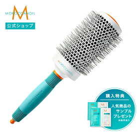 【ブランド公式】モロッカンオイル セラミックロールブラシ 選べるサイズ 55mm 45mm 35mm 25mm | 正規品 ロールブラシ ヘアセット ヘアブラシ MOROCCANOIL